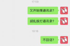 将乐融资清欠服务