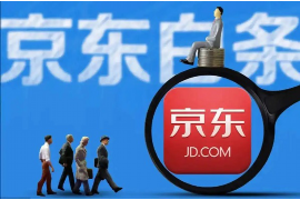 将乐工资清欠服务