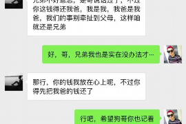 将乐融资清欠服务